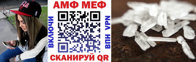 где продают   Калач  АМФЕТАМИН 98% 