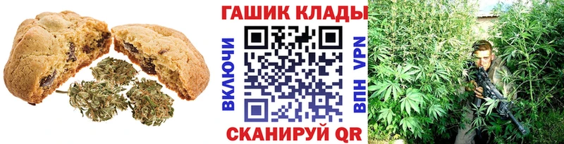 Cannafood конопля  Калач 