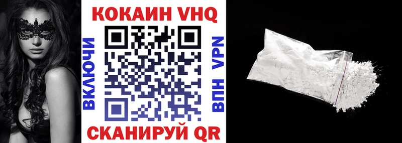 КОКАИН 99%  купить наркотик  Калач 