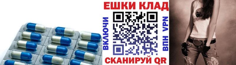 Ecstasy диски  закладка  Калач 