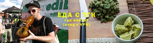 jwh Ельня