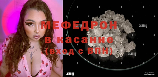 мефедрон Фёдоровский