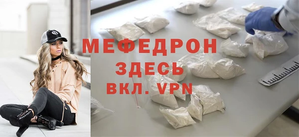 mix Елабуга