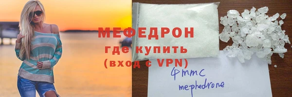 твердый Елизово