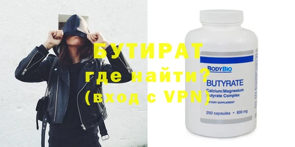 твердый Елизово