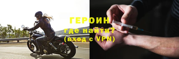 кокаин VHQ Калининец