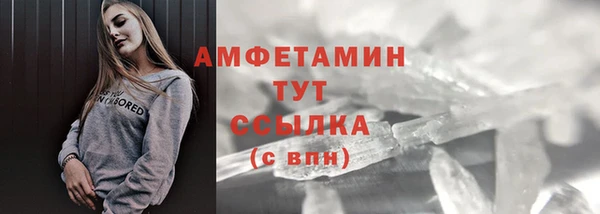 jwh Ельня