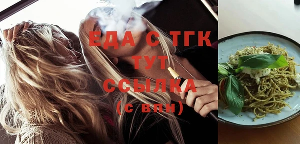твердый Елизово