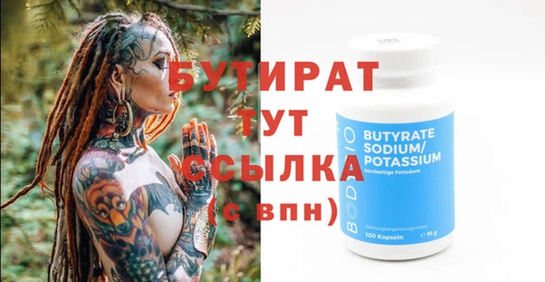 твердый Елизово