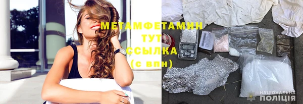 мефедрон Фёдоровский