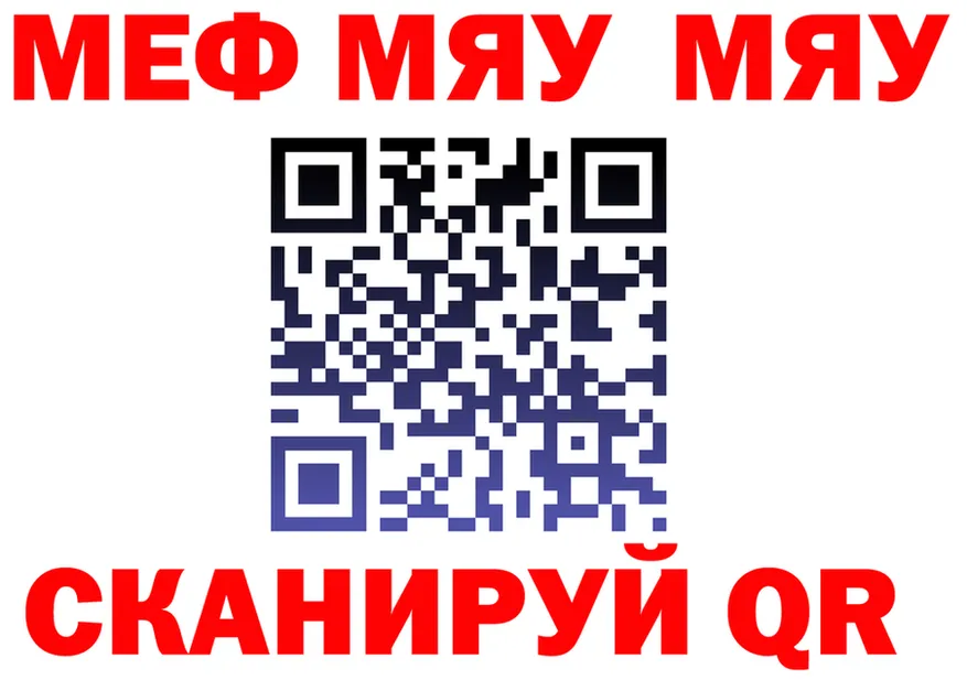 АМФ 98% сайт маркетплейс MEGA Калач