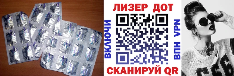 ЛСД экстази ecstasy  купить   нарко площадка формула  Калач 