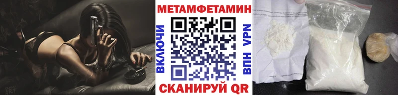 Метамфетамин винт  Калач 