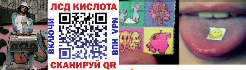 Наркотические марки 1500мкг Калач