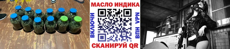 дарнет шоп  Калач  ТГК концентрат 