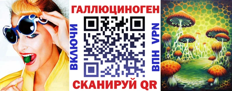 где купить наркоту  Калач  нарко площадка официальный сайт  Псилоцибиновые грибы мухоморы 
